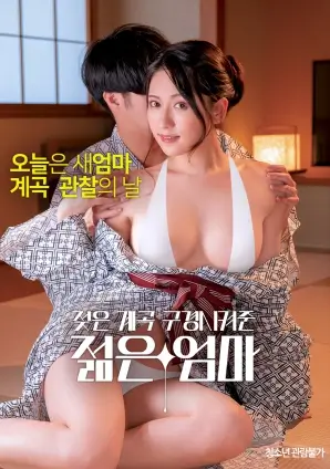 第七次告别 剧情电影手机免费在线观看